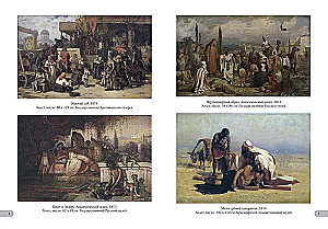 Vasiļijs Surikovs. Labākās gleznas