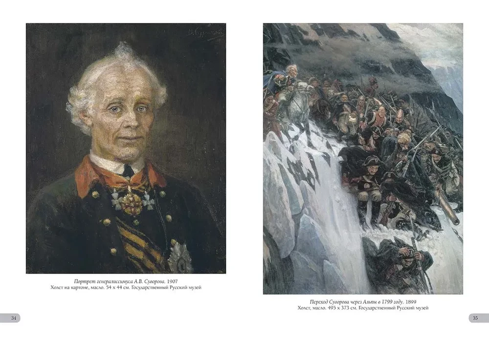 Vasiļijs Surikovs. Labākās gleznas