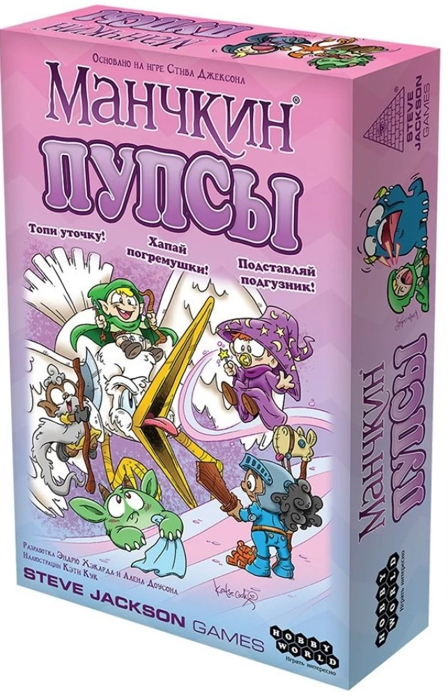 Galda spēle Munchkin. Kucēns