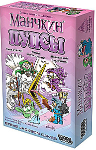 Galda spēle Munchkin. Kucēns
