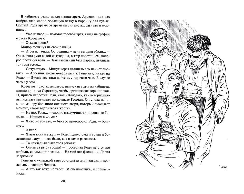 Likvidācija