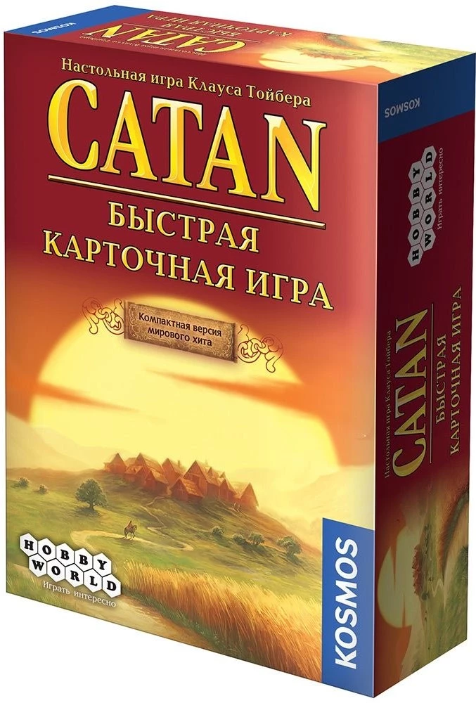 Galda spēle Catan. Kolonizatori. Ātrā kāršu spēle