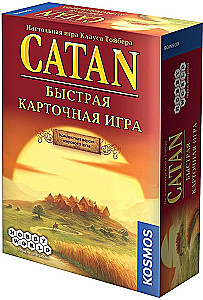 Galda spēle Catan. Kolonizatori. Ātrā kāršu spēle
