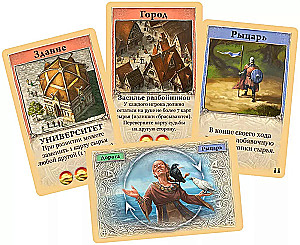 Galda spēle Catan. Kolonizatori. Ātrā kāršu spēle