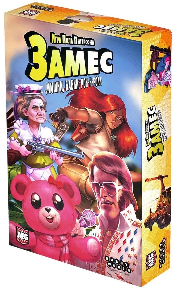 Galda spēle Samais. Mīmī
