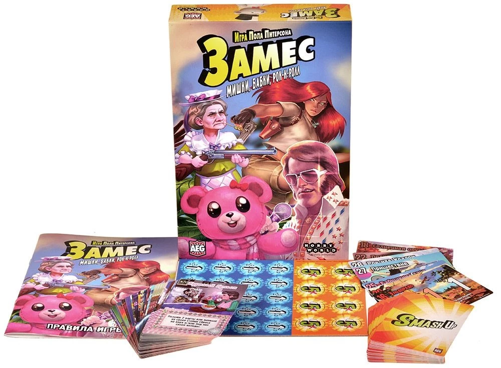 Galda spēle Samais. Mīmī