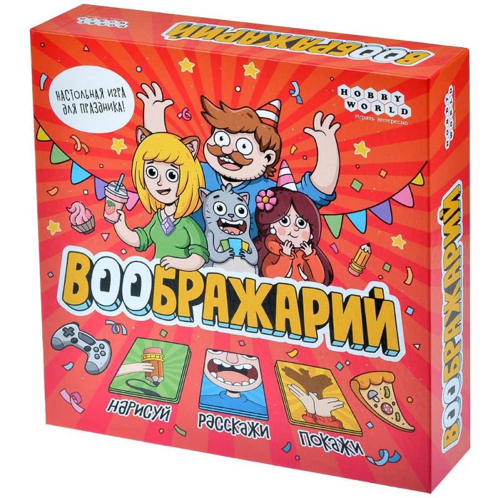 Galda spēle Iedomārais (2024. gada izdevums)