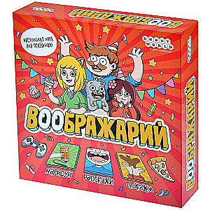 Galda spēle Iedomārais (2024. gada izdevums)