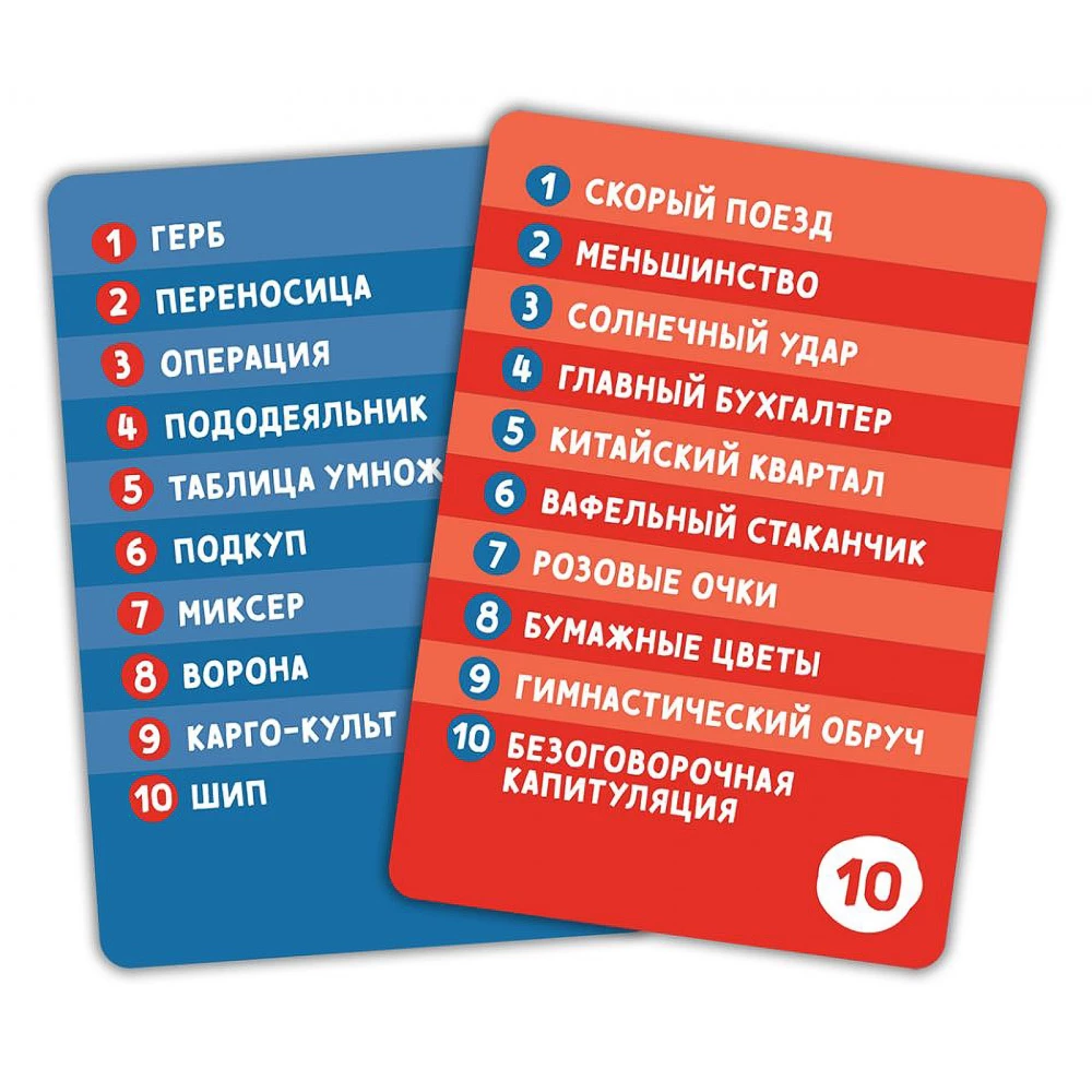 Galda spēle Iedomārais (2024. gada izdevums)