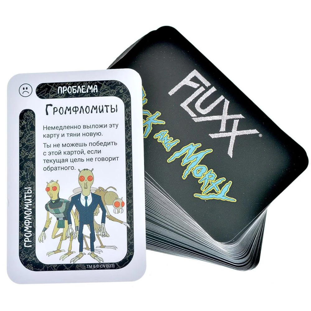 Galda spēle - Fluxx. Riks un Mortijs