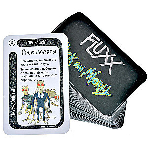 Galda spēle - Fluxx. Riks un Mortijs