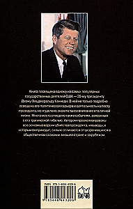 JFK. Prezidents Kenedijs. Sazvērestība Dalasā