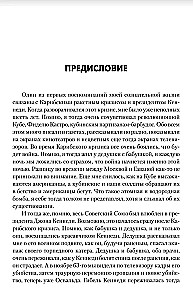 JFK. Prezidents Kenedijs. Sazvērestība Dalasā