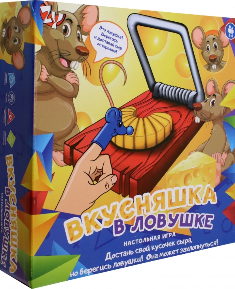 Galda spēle "Garšīgā kārta"