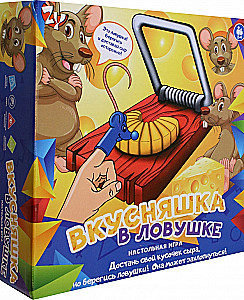 Galda spēle "Garšīgā kārta"