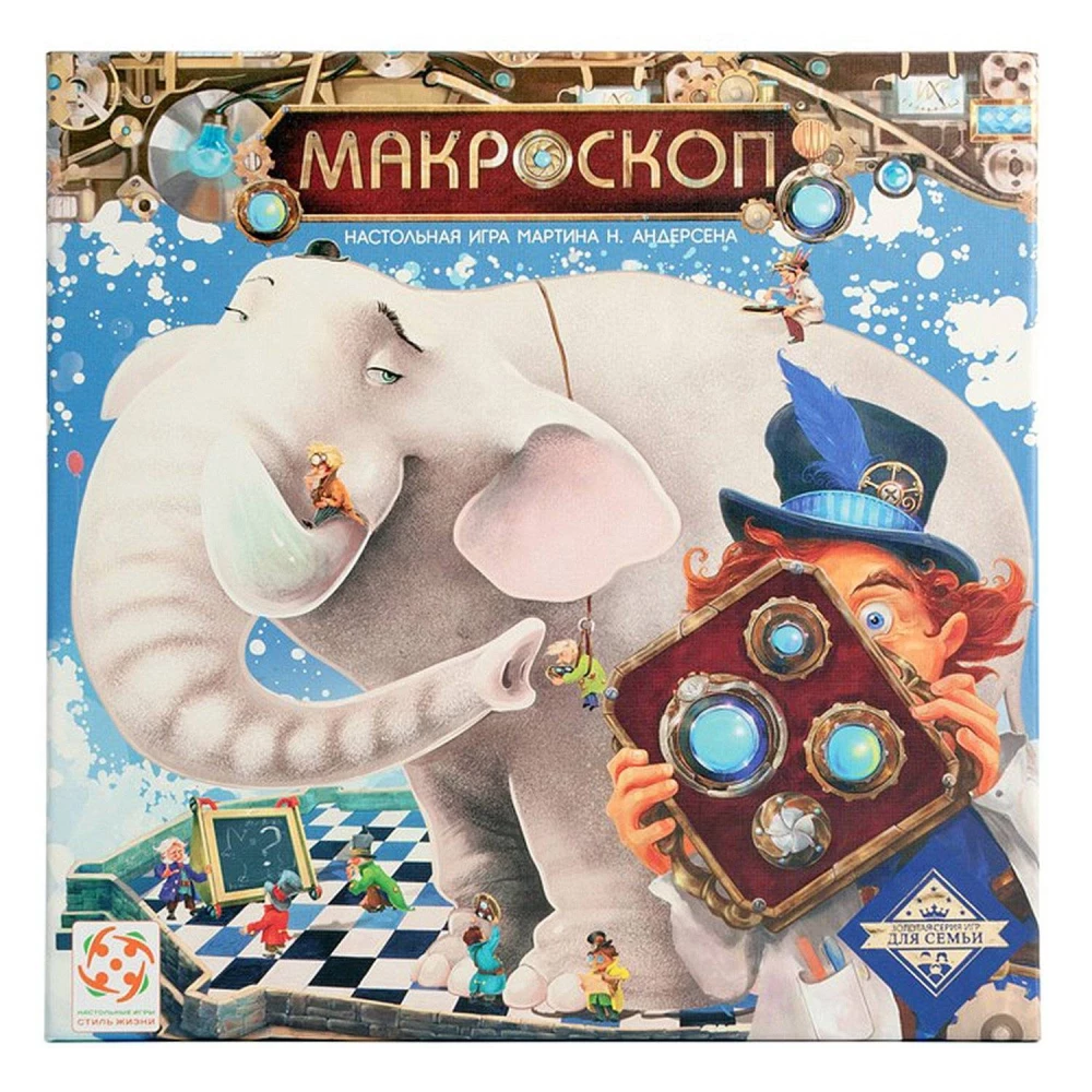 Galda spēle Makroskops