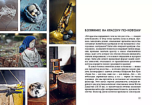 Wabi Sabi. Глоток счастья по-японски