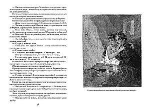 Parīzes noslēpumi (2 sējumi)