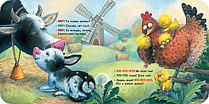 Māmiņas māca mazus bērnus