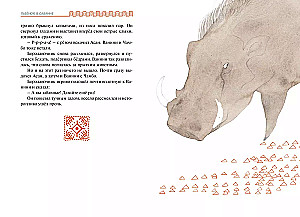 Lauvu bērns savannā