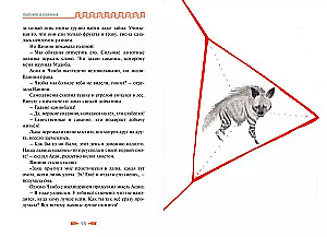 Lauvu bērns savannā