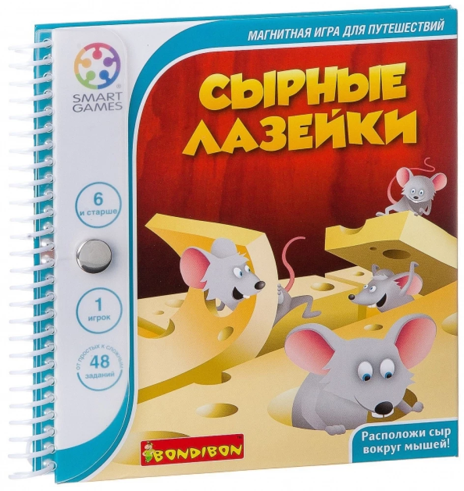 Ceļojumu magnētiskā spēle Siera labirinti