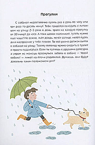 Rūpējos par mājdzīvnieku. Gribu kucēnu!