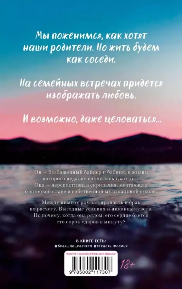 140 sitieni minūtē
