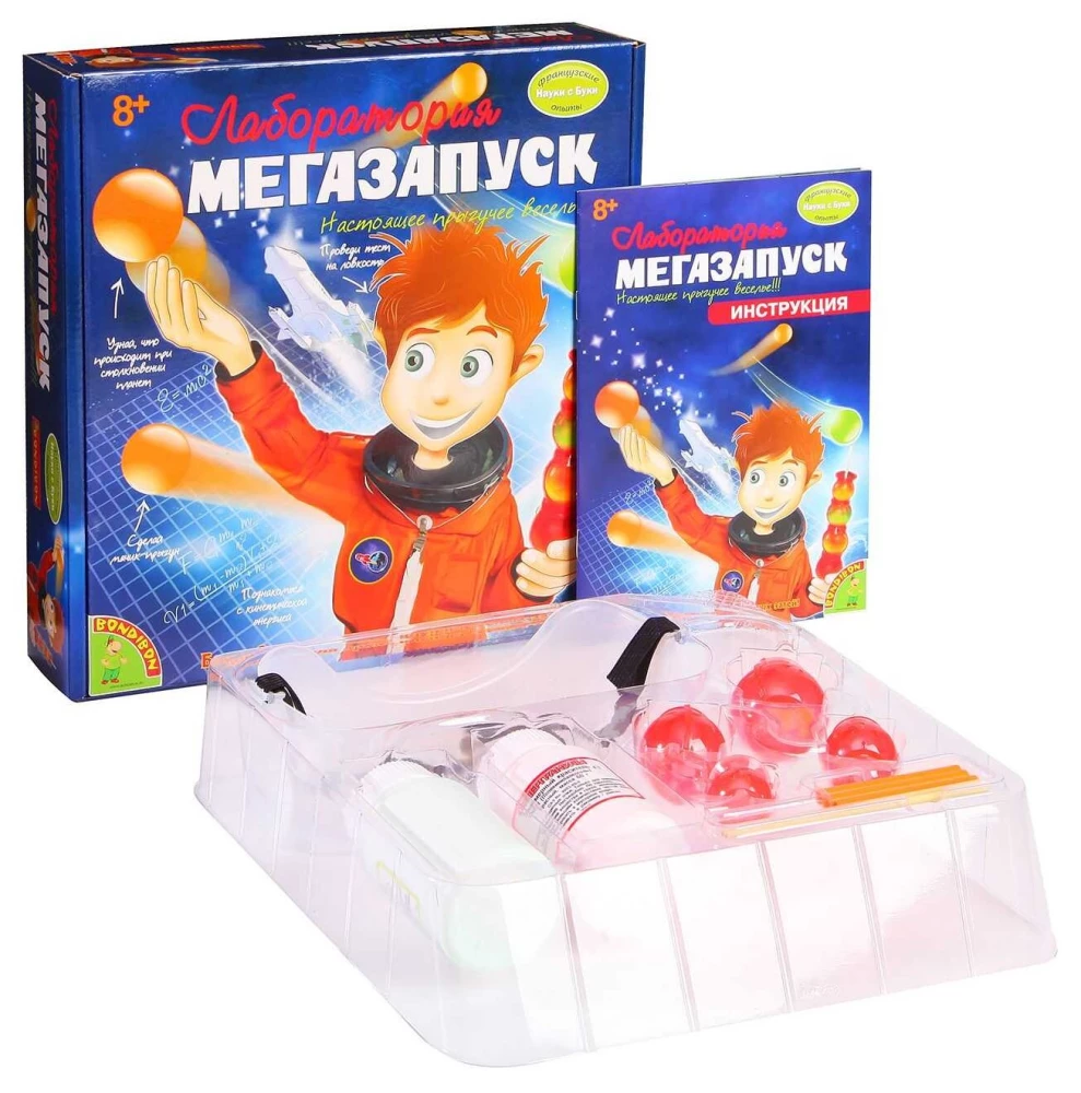 Eksperimentu komplekts "Mega palaišana"