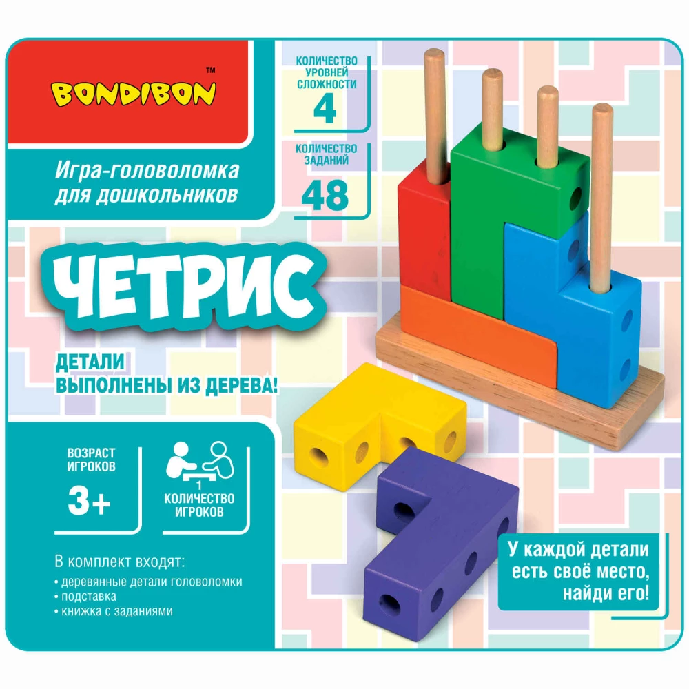 Spēle-mīkla pirmsskolas vecuma bērniem Četris