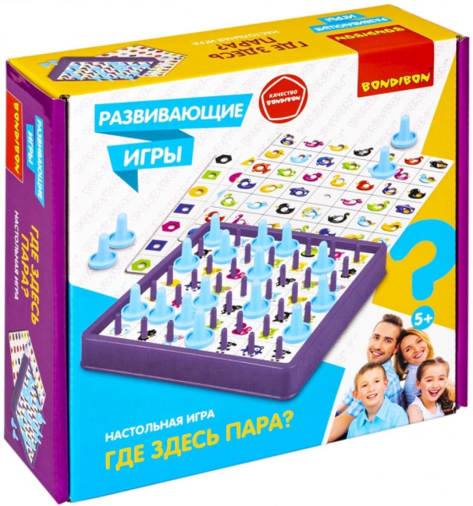 Attīstošā spēle Kur šeit ir pāris?
