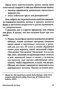 Ideālais vētra. Kā izdzīvot psiholoģisko krīzi