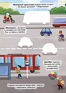 Daudzreizējā ūdens krāsošana. Transports