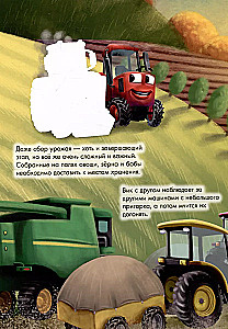 Daudzreizējā ūdens krāsošana. Traktors Viks