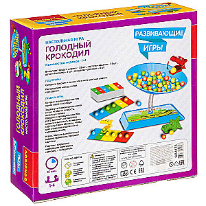 Attīstošā spēle Izsalkušais krokodils