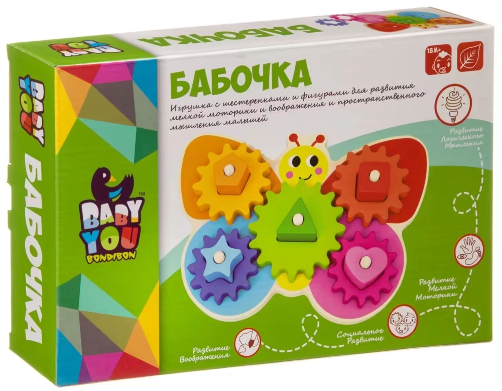 Rotaļlieta ar zobratiem un figūrām Taureņa!