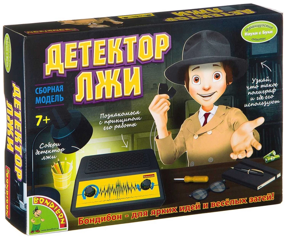 Franču eksperimenti Jaunais detektīvs. Meli detektors