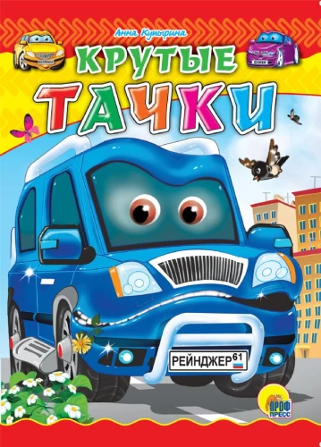 Kārtīgas mašīnas