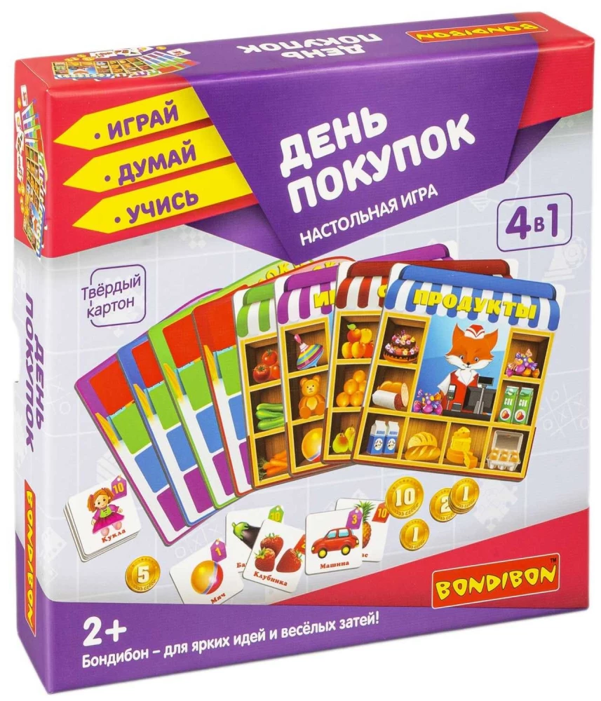 Galda spēle 4 vienā Iepirkšanās diena