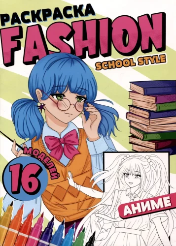 RAZKRĀSA Fashion Anime. Skolas stils