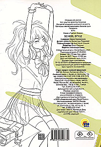 RAZKRĀSA Fashion Anime. Skolas stils