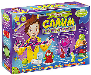 Franču eksperimenti Slime laboratorija