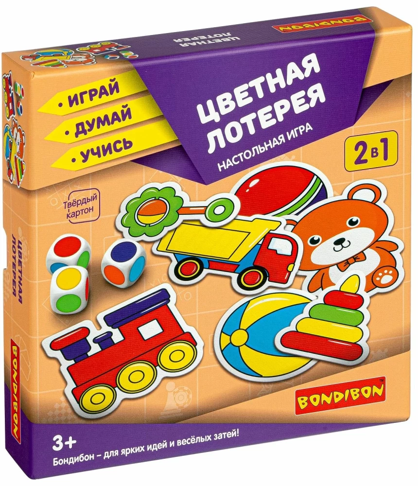 Galda spēle Krāsainā loterija