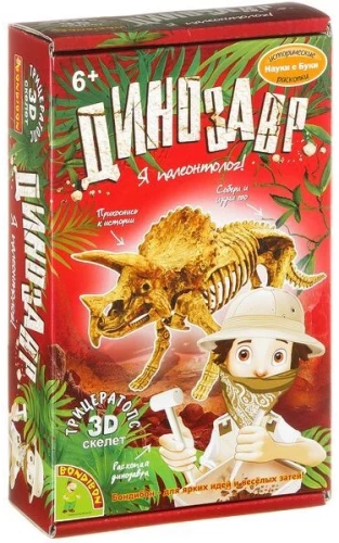 Franču eksperimenti Triceratops