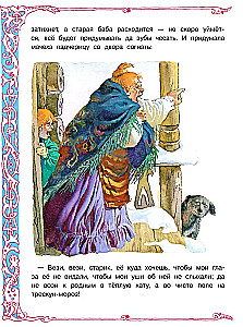 Morožko