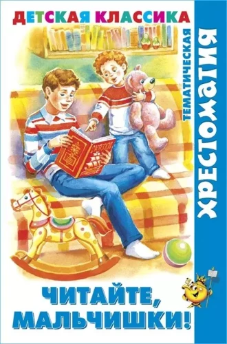Lasiet, puikas!