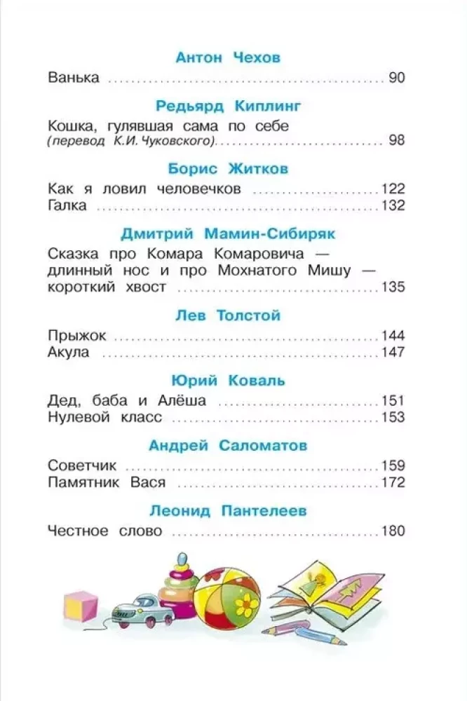 Lasiet, puikas!