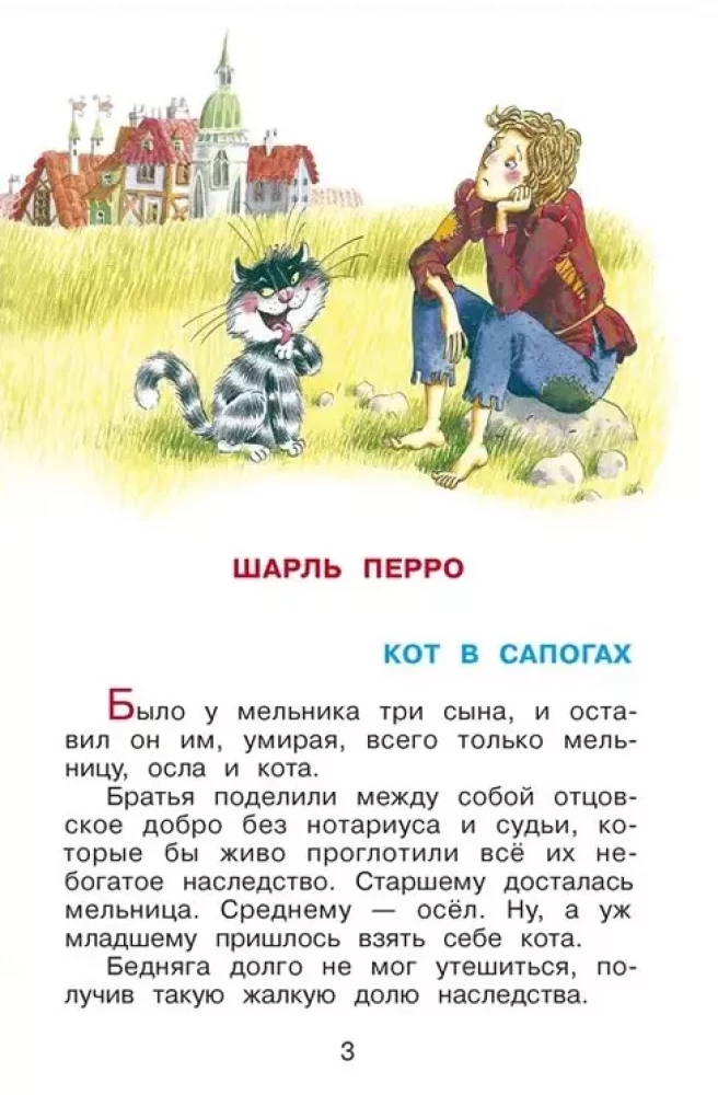 Lasiet, puikas!