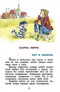 Lasiet, puikas!