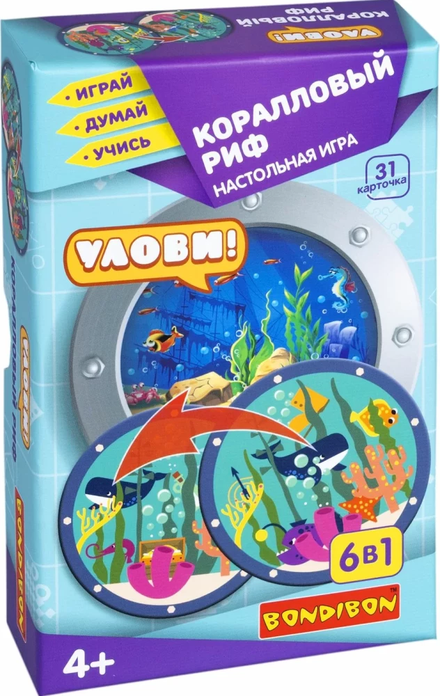 Galda spēle Koralļu rifs, 6 vienā